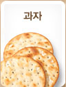 Snacks